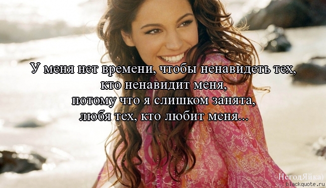 О тех кто показывает свою красоту О тех кто показывает свою красоту
