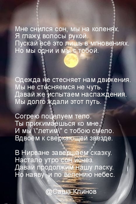Если снится открытка 35