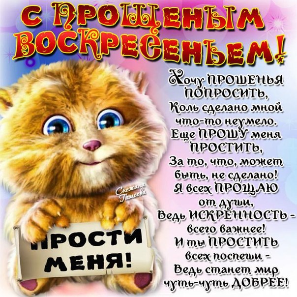 Голосовые открытки и поздравления: песенные смс Веселые детские истории почитать - ДЕТСКИЙ МИР