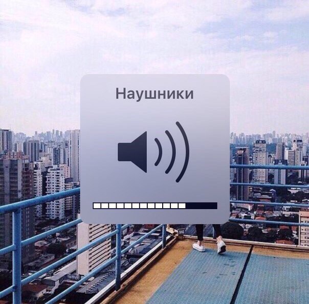 Громкая музыка статусы Громкая музыка статусы