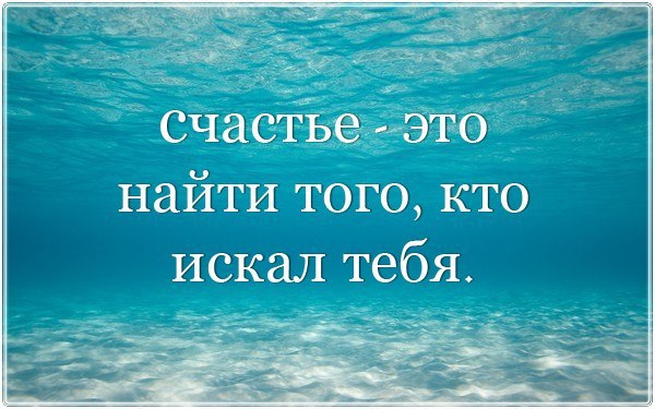 Я обрела счастье статусы Я обрела счастье статусы