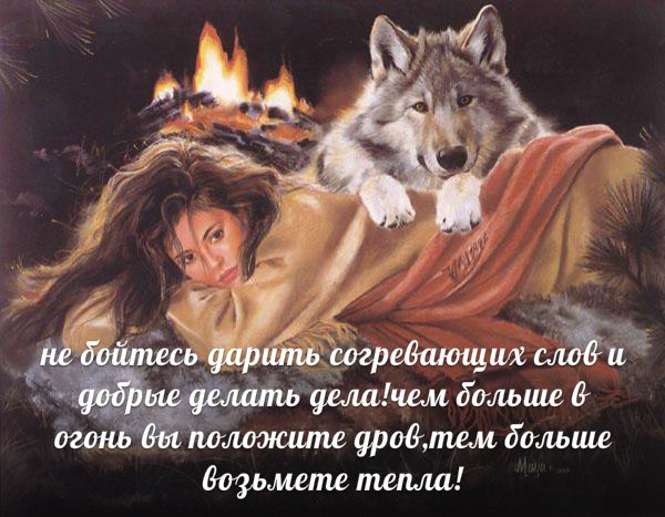 Тебя не кому согреть стих Тебя не кому согреть стих