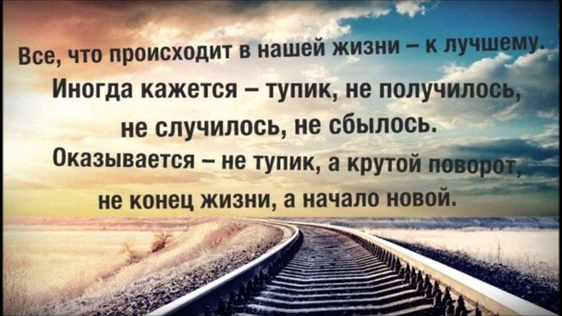 Скачать бесплатно лучшие цитаты Скачать бесплатно лучшие цитаты