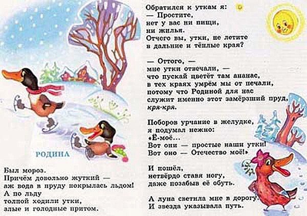 Небольшой иронический стих Небольшой иронический стих