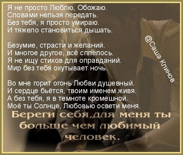 Озарив собой стих Озарив собой стих