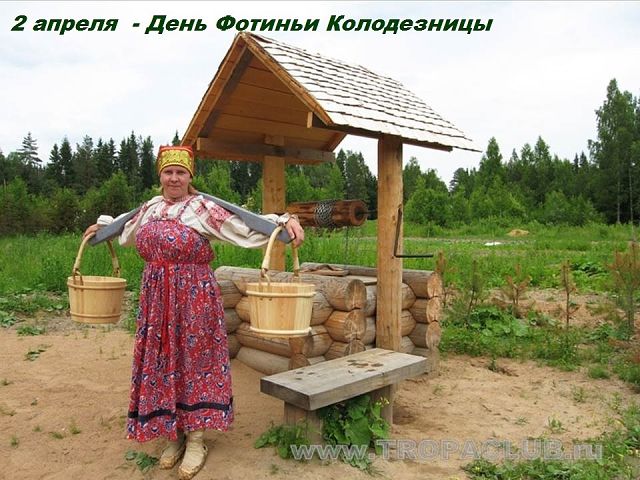Как сделать своими руками коромысло