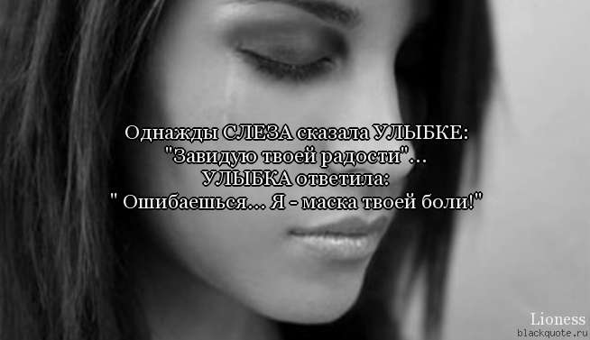 Статусы скрываю боль Статусы скрываю боль