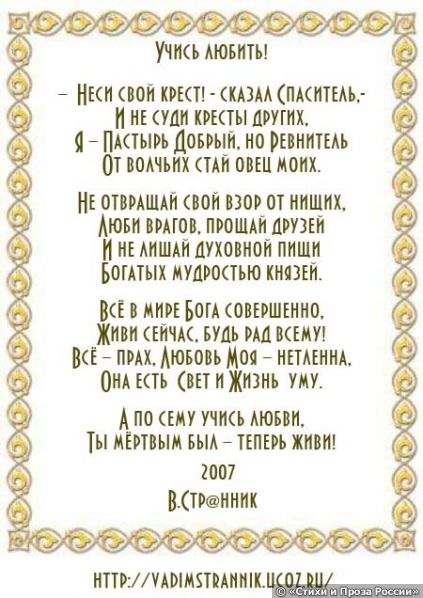 Цитаты про кресты Цитаты про кресты