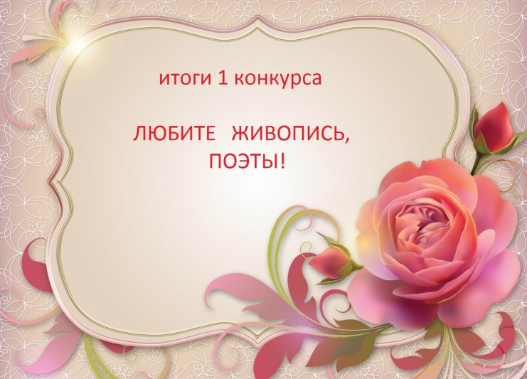 Поздравительные красивые открытки
