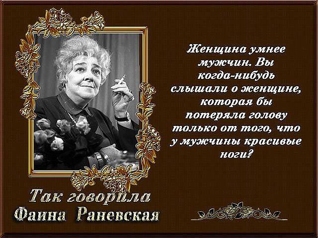 Стих об умной и красивой женщине Стих об умной и красивой женщине