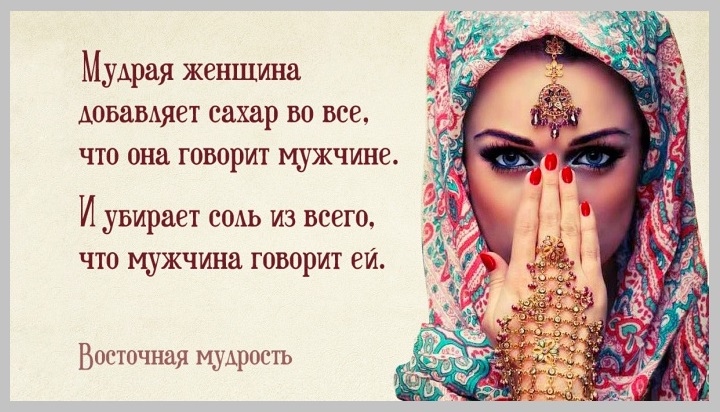 Стих мы умные женщины Стих мы умные женщины