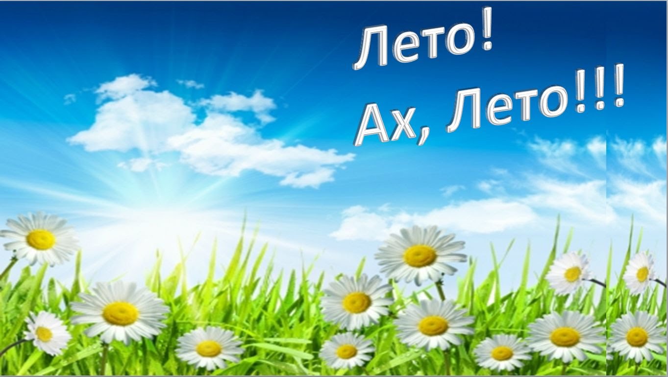Плейкаст открытка нашего времени Плейкаст открытка нашего времени