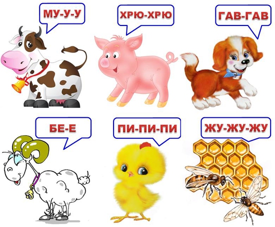 Скачать бесплатно малыш звуки Скачать бесплатно малыш звуки