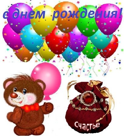 Поздравления внука 6 лет с днем рождения от бабушки 31