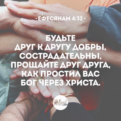 Статусы будьте добрее друг к другу Статусы будьте добрее друг к другу