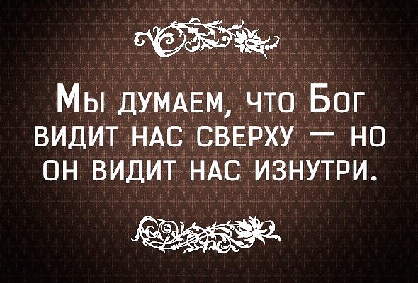 Наше сердце может видит цитата Наше сердце может видит цитата