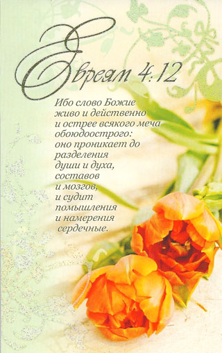 Подарки подруге Подарки. ру: Что подарить подруге Открытки flash - Сайт Скорпион - для Вас