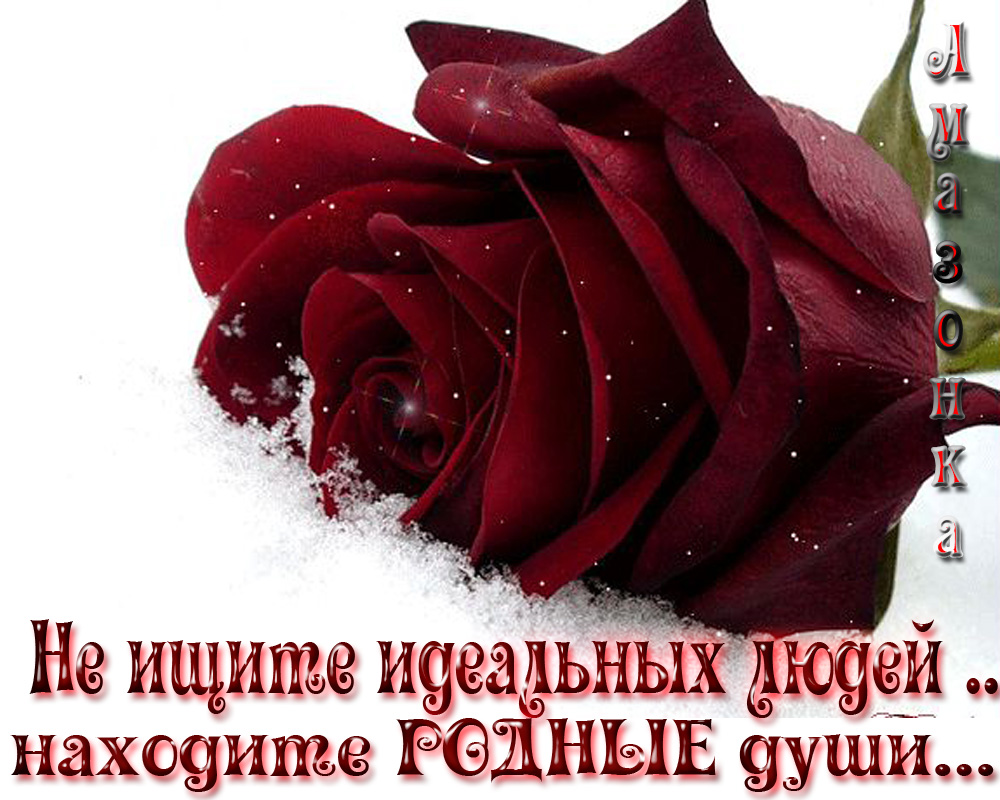 Открытки родному человеку 70