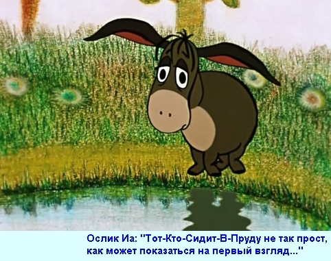 Скачать песню ты асёл