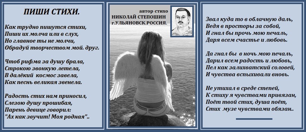 Как начать писать стих о любви Как начать писать стих о любви