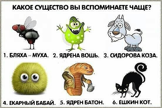 Как выглядит екарный бабай