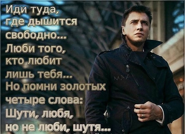 Статус о том что парень свободен Статус о том что парень свободен
