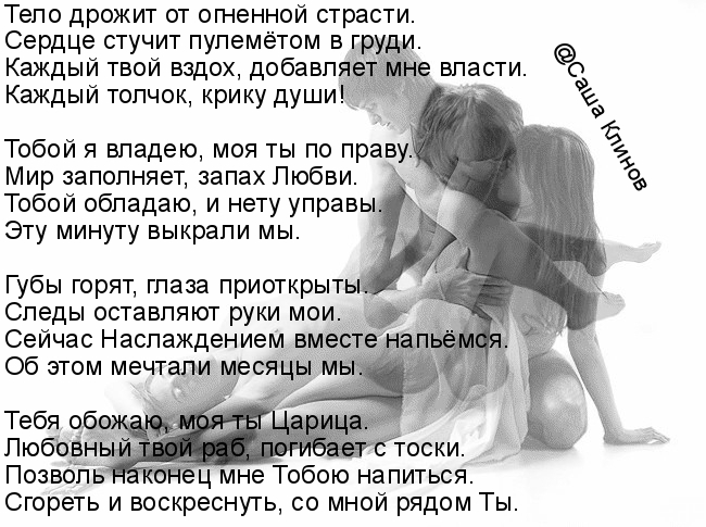 Своей дрожащею рукою стихи Своей дрожащею рукою стихи