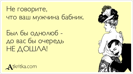 Если моя открытка не дошла Если моя открытка не дошла