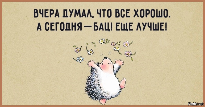 Адме открытки на день Адме открытки на день