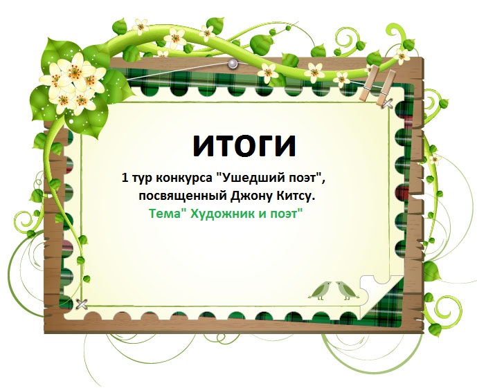 Шаблон для открытки Шаблон для открытки
