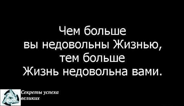 Что делать если недоволен выборами
