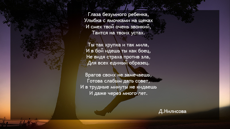Стих о эти ямочки Стих о эти ямочки