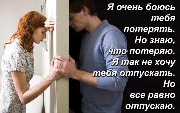 Как сделать чтобы тебя боялся человек Как сделать чтобы тебя боялся человек