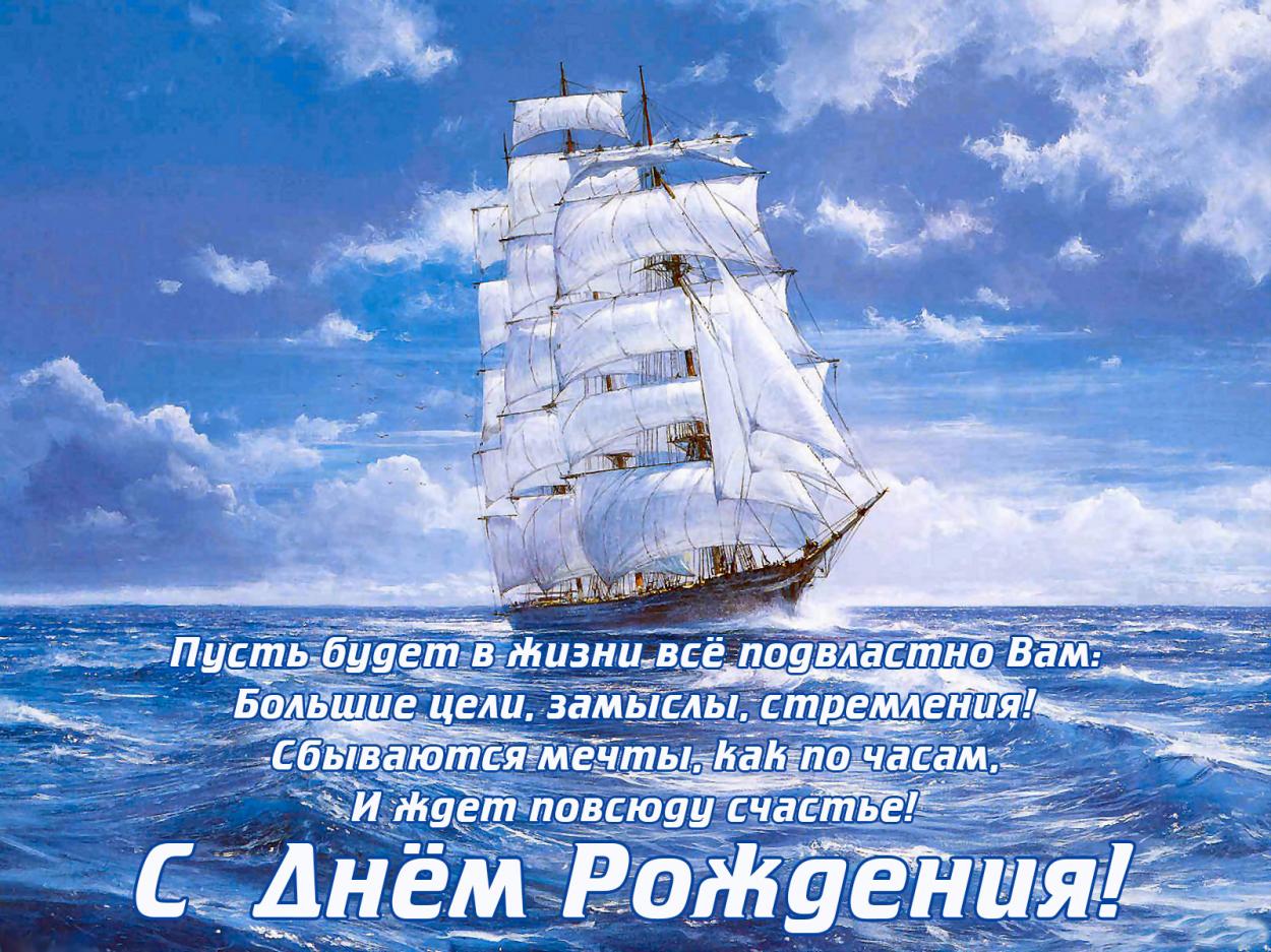 Поздравления юрию с днем рождения в прозе Поздравления юрию с днем рождения в прозе