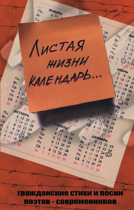 Конкурсы со словами на листочках Конкурсы со словами на листочках