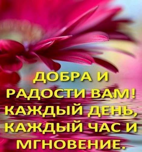 Спасибо за ваши добрые пожелания и поздравления Спасибо за ваши добрые пожелания и поздравления