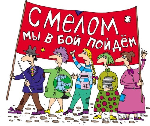 Смешное поздравление учителей на день учителя