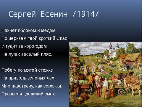 Стих пахнет медом Стих пахнет медом