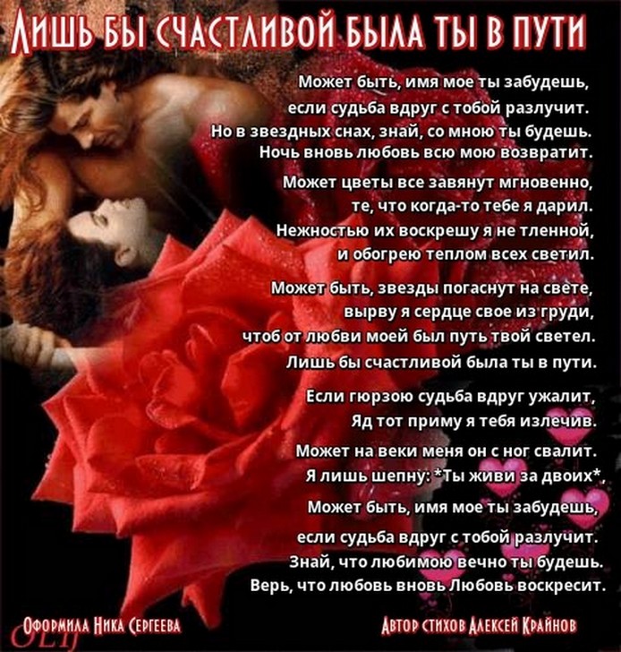 Стих одна лишь ты одна Стих одна лишь ты одна