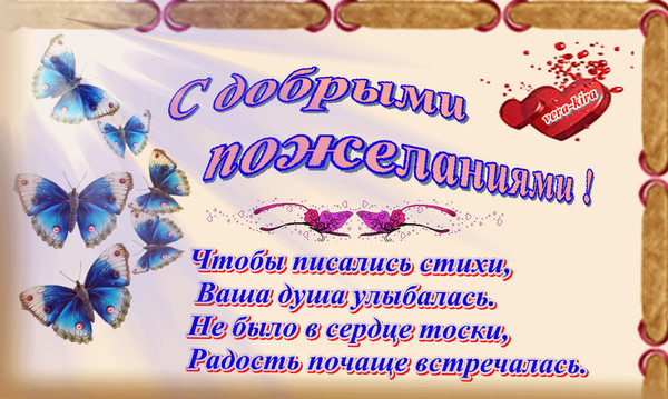 Пожелания для писателей Пожелания для писателей