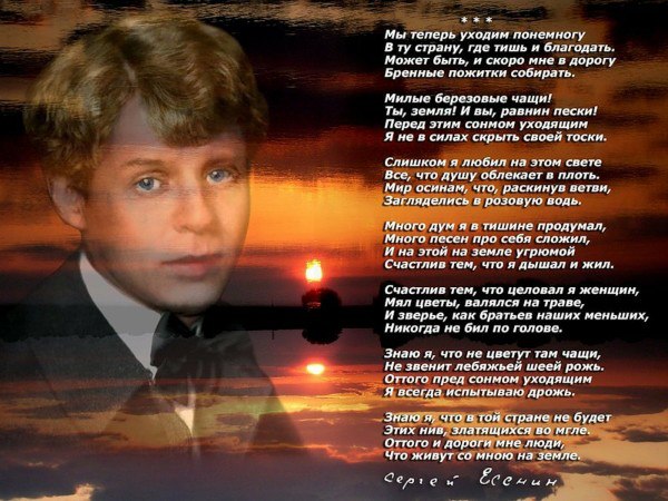 Скачать песню берёзовые штаны