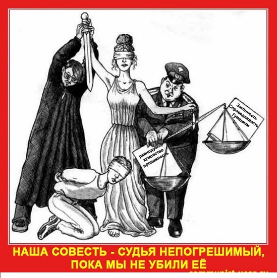Как называют предвзятое отношение Как называют предвзятое отношение