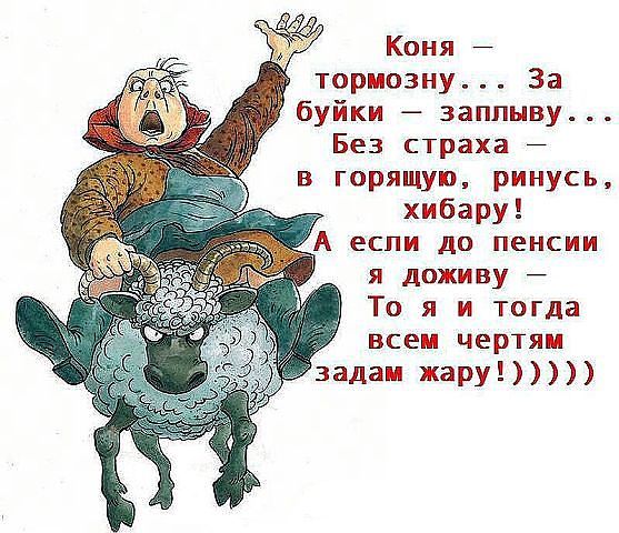 Поздравление пожилой женщине прикольное 9