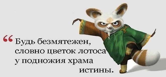 Будь спокойным как цветок лотоса Будь спокойным как цветок лотоса