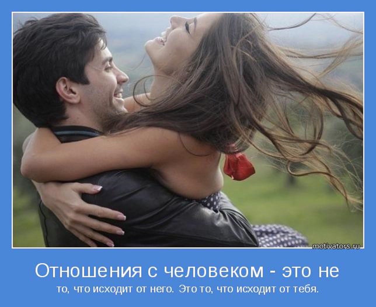 Как сделать так чтобы быть для мужа на первом месте Как сделать так чтобы быть для мужа на первом месте