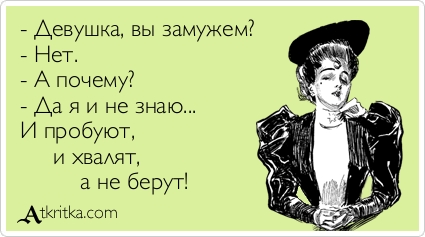 Стих подруге ты замужем Стих подруге ты замужем