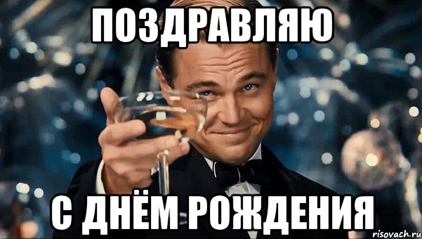 Катя с днем рождения стихи прикольные 28