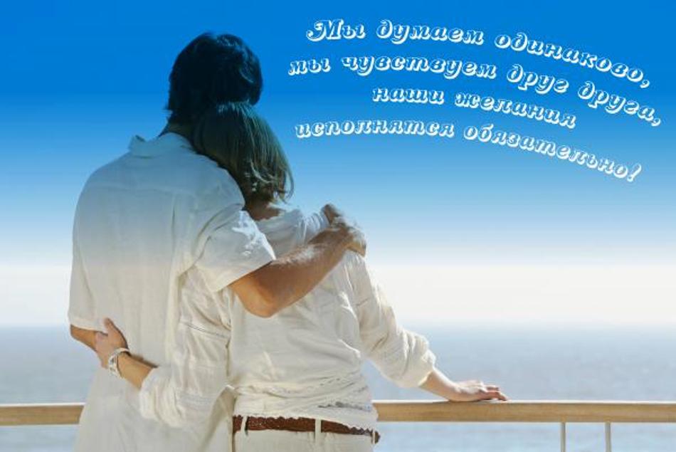 Малыш мы же всегда будем вместе да Малыш мы же всегда будем вместе да