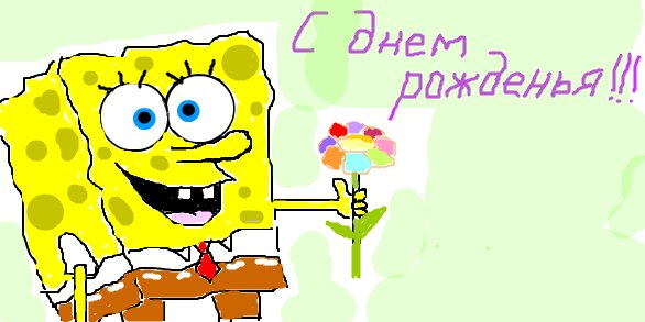Оригинальные поздравления с днем рождения другу вк Оригинальные поздравления с днем рождения другу вк