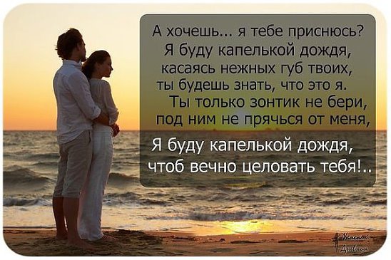Стих хочешь знать как все это было Стих хочешь знать как все это было